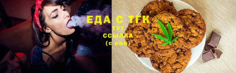 Canna-Cookies конопля  где можно купить наркотик  Мосальск 